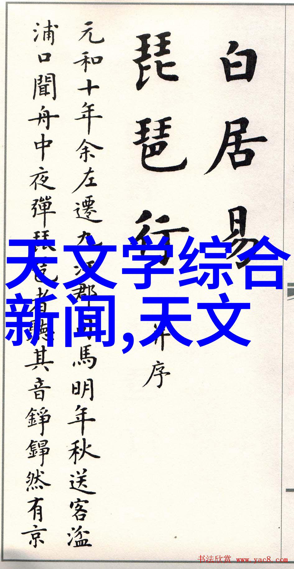 申请费用的报告撰写指南详解费用项目与报销流程