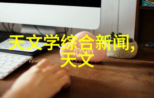 波纹板填料型号研究创新材料在结构强度与轻量化设计中的应用探究