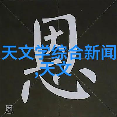 未来趋势展望人机协作在现代化工颗粒剂机械中的角色演变