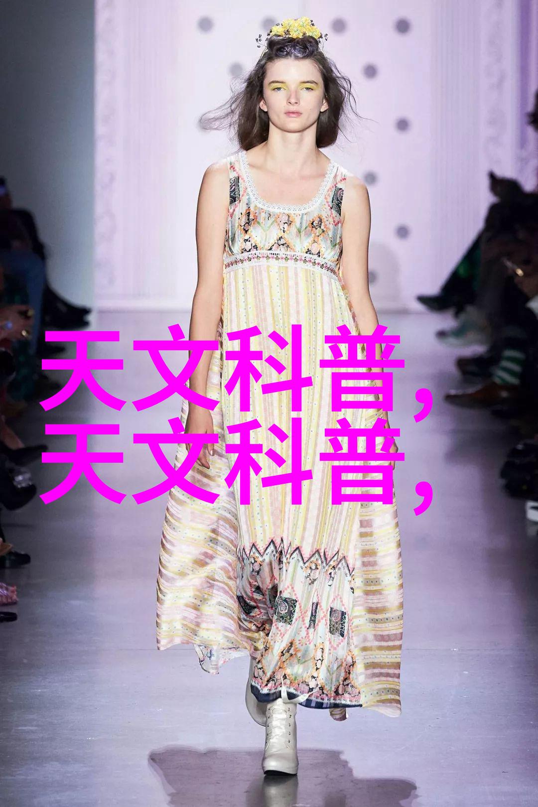 光影之舞小孔镜的抽象诗篇