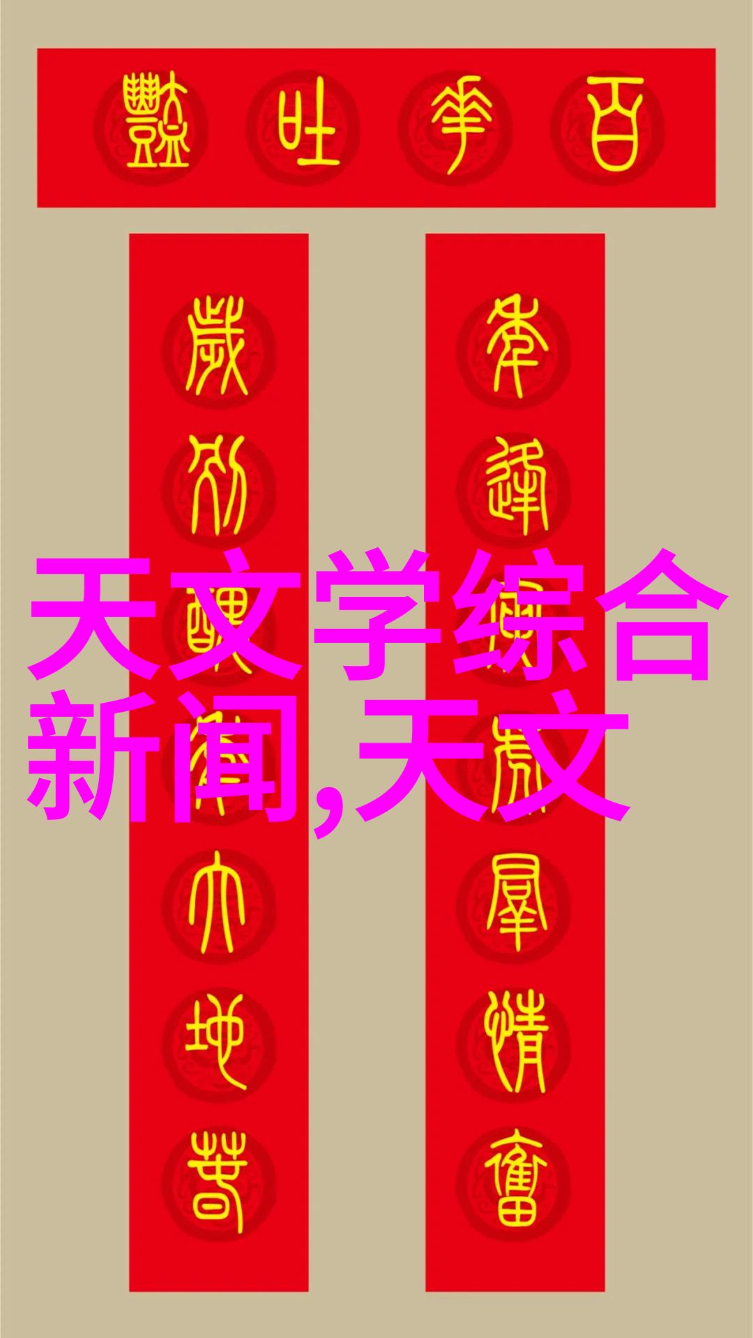旋流曝气器-高效混合与氧化的绿色技术革新