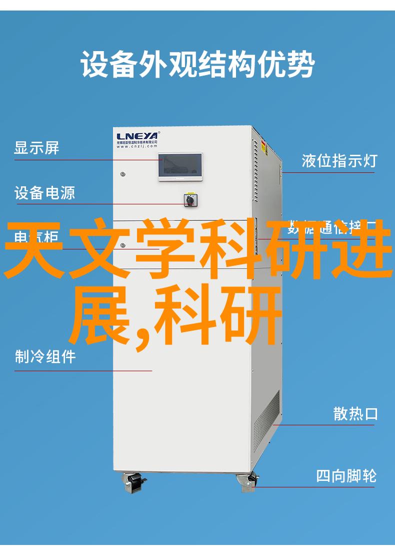 实验室污水处理新技术的应用与实践