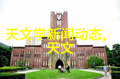 中国化工产品网-化工行情新一代环保材料市场前景展望