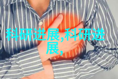 在设计时如何确保化工包衣机械的安全性和可靠性