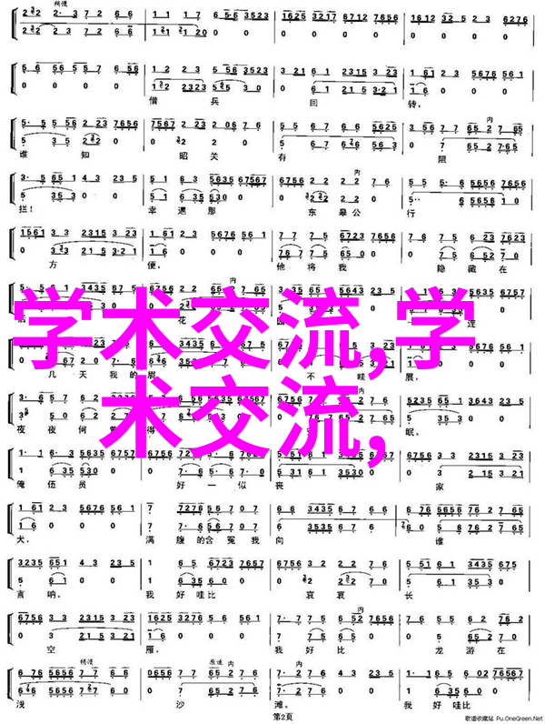 星空天美MV视频-银河之恋探索星空中的爱情诗篇