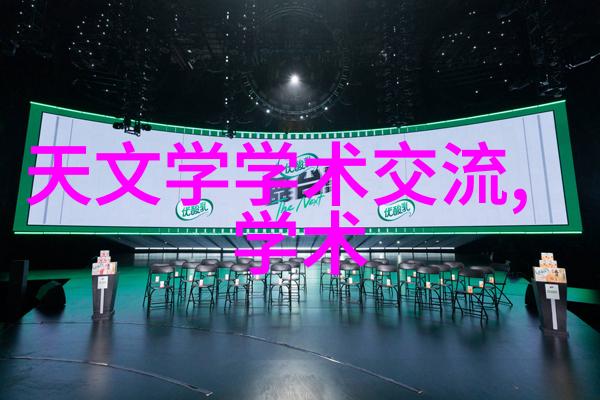 工业级饮用水处理系统