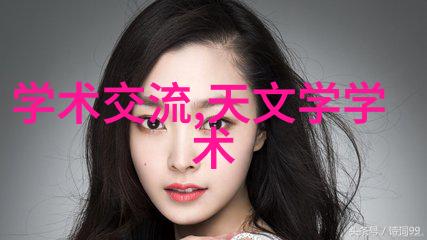 超纯水之谜半导体行业背后的清澈秘密