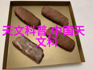 中国智能交通系统智慧出行无人驾驶车辆大数据交通管理