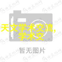 法国Oxypharm干雾型过氧化氢灭菌器自然环境中的通道式自动喷淋消毒系统