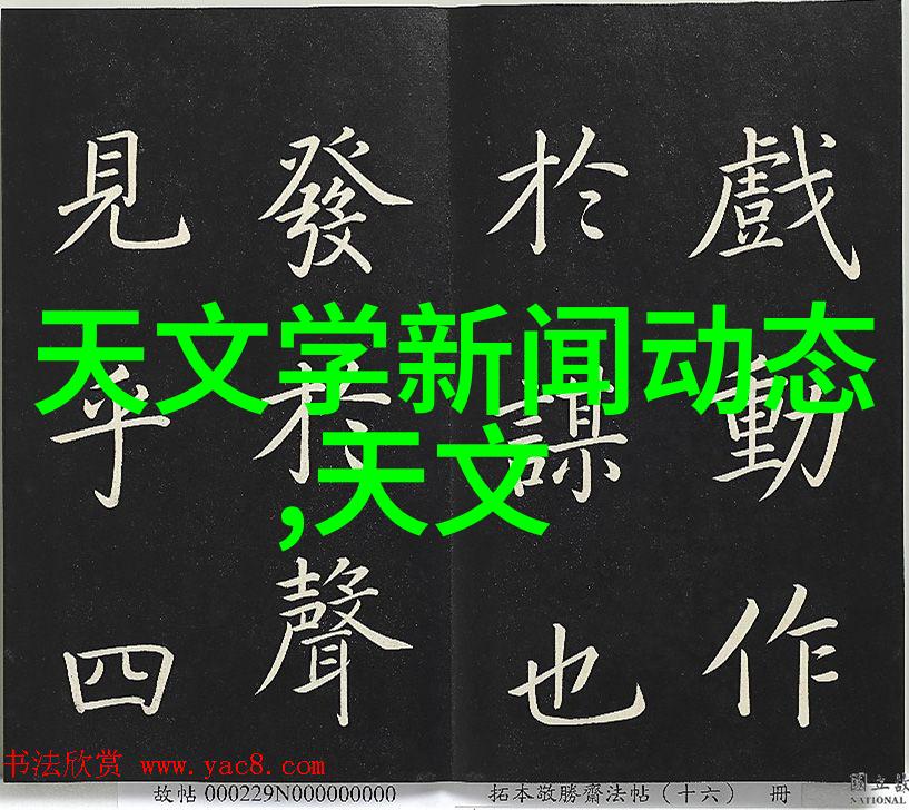 农村房子装修的艺术之道