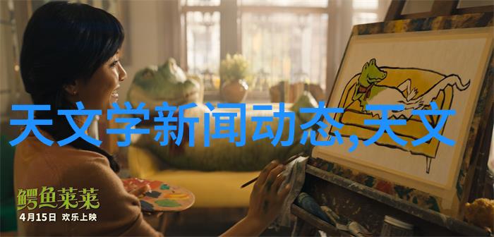 环境友好型材料绿色化学原料的发展趋势