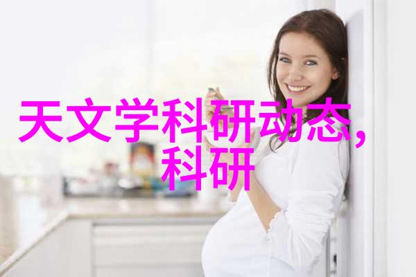 绿色生产力中国设备网推动可持续发展