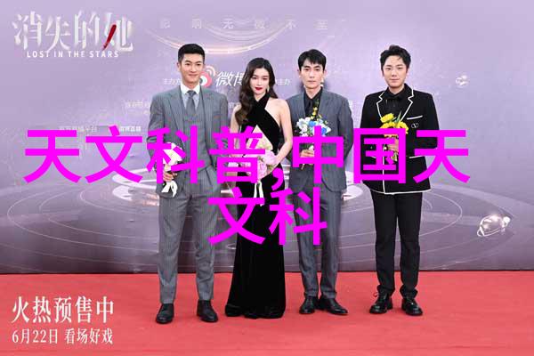 华为发布会2023秋季新品发布时间我等待的时刻揭秘这场科技盛宴的精彩瞬间