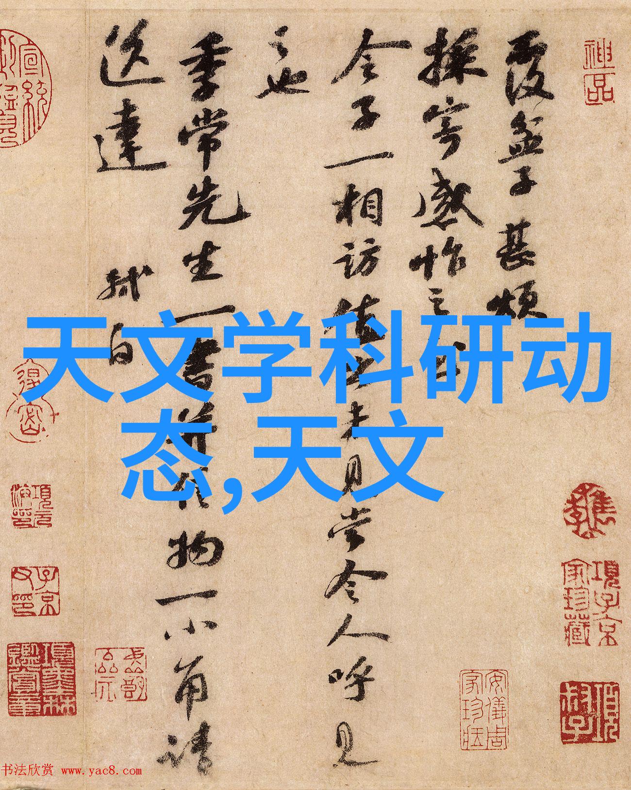 水电安装合同书确保家居电力安全的法律保障