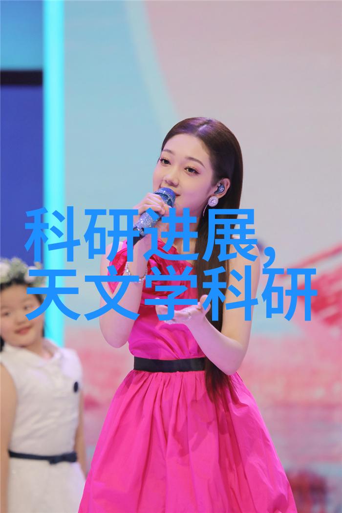 层析柱我的实验室里的守护者