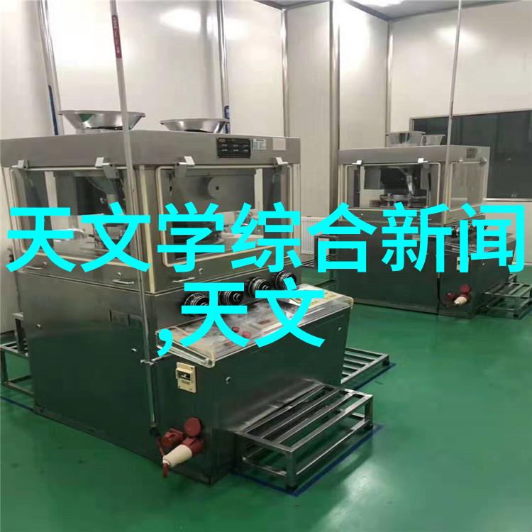 小型吸泥机破晓之声中的微型英雄
