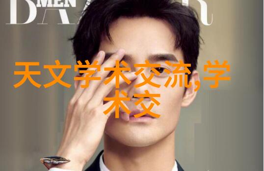 化工反应设备概览揭秘常见装置与关键技术