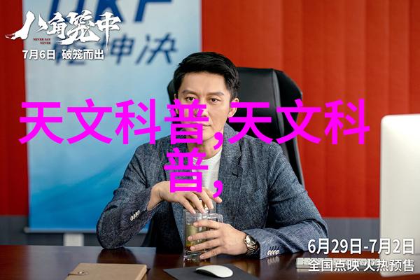 榴莲黄版的无限魅力一探究竟的旅程