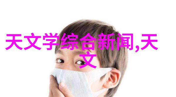 健康医疗-中国最新新冠病毒特效药解锁治疗COVID-19的新希望