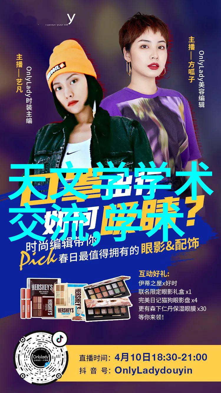 华为Mate40系列新品发布会科技巨头的创新风潮
