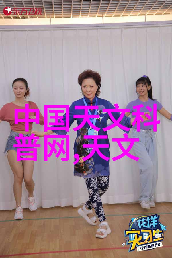 中国芯片惊天骗局揭秘国内半导体产业的真实面貌