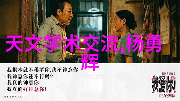 理想书桌高度探索舒适学习的最佳平衡点