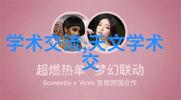 周边地区PVC管件批发市场分析