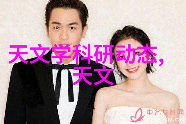 水质检测的真相揭秘每一滴清澈之价码