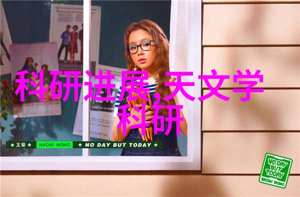 尺寸标准下的圆形探究公称直径的重要性与应用