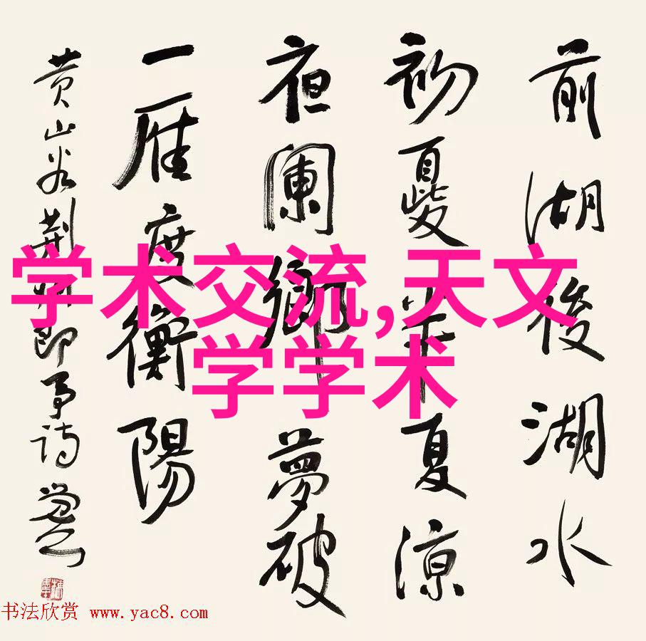 螺旋输送机设备的应用与优化