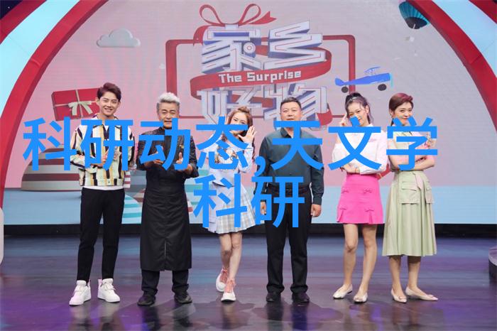 超空无界真空机的奇迹与挑战