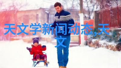 热点课堂忘带口罩的意外教训