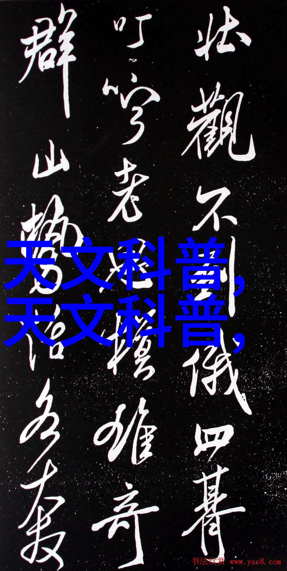 不锈钢艺术家打造未来生活的无缝整合创意品系列