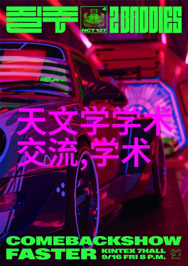 小巧宜居30平米一居室的装修艺术探索