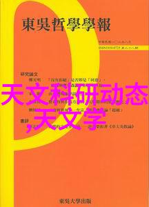 大连智能交通网智慧引擎下城市出行新篇章