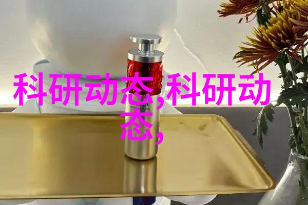 装修水电设计图-精确规划家居美学从图纸到实景的全方位指南