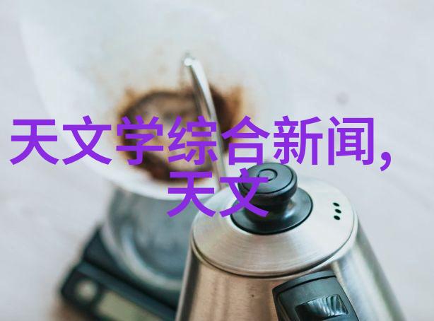化工其他制剂设备高效混合设备