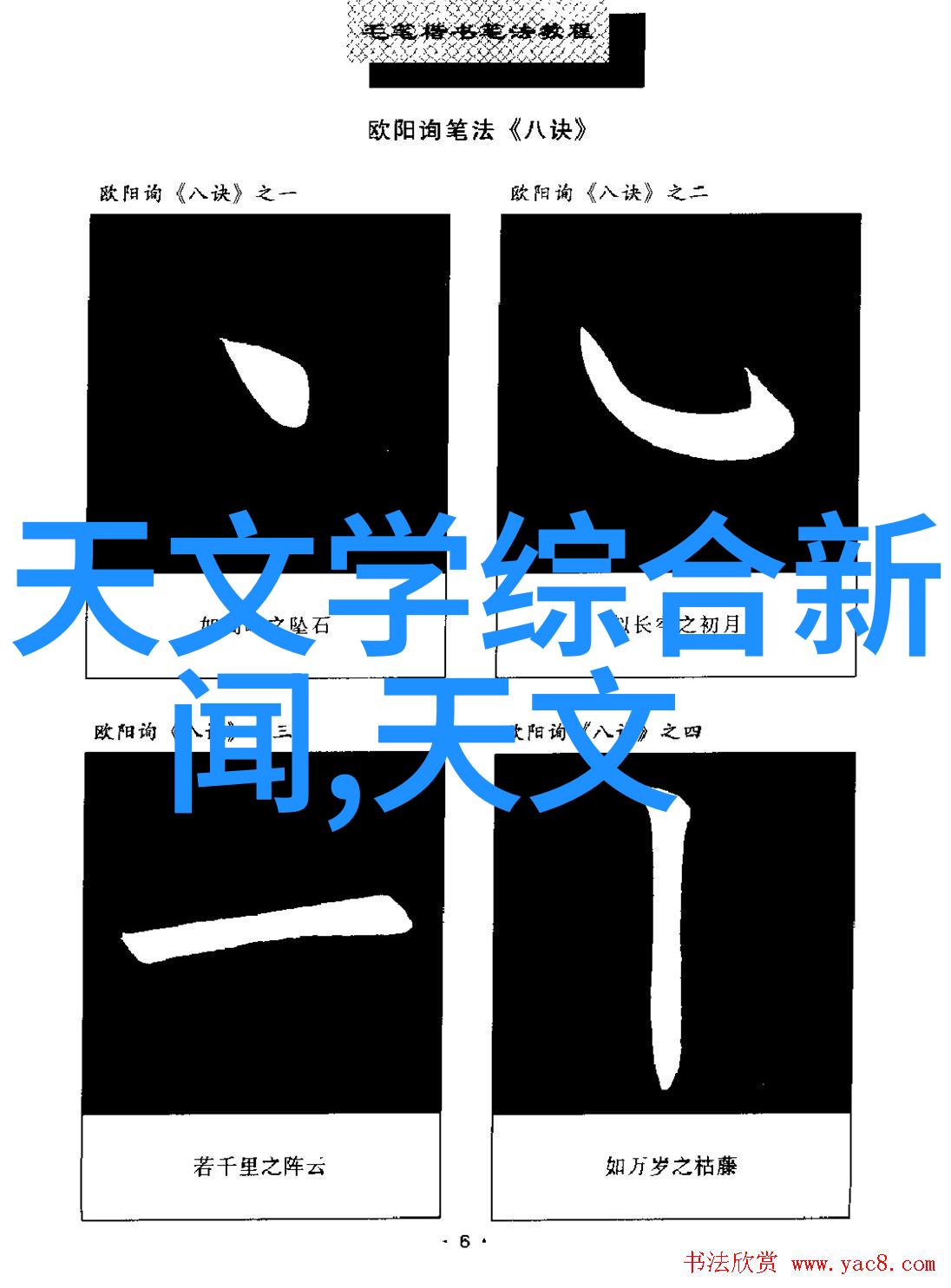 化工胶囊剂机械-高效生产系统化工胶囊剂机械设备的应用与优化