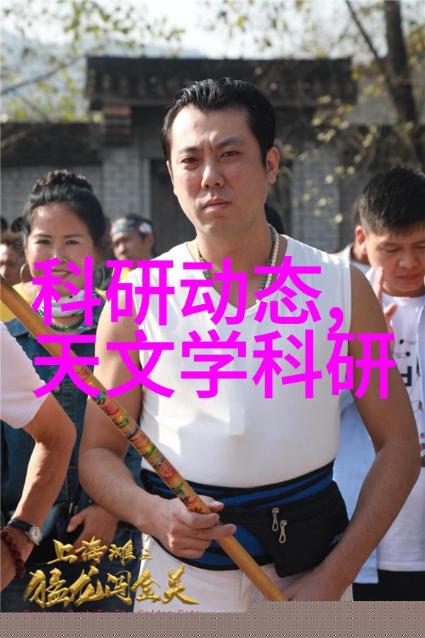 制药设备与药物制剂有什么样的关系我是如何一步步了解这些默默服务于健康的伙伴们