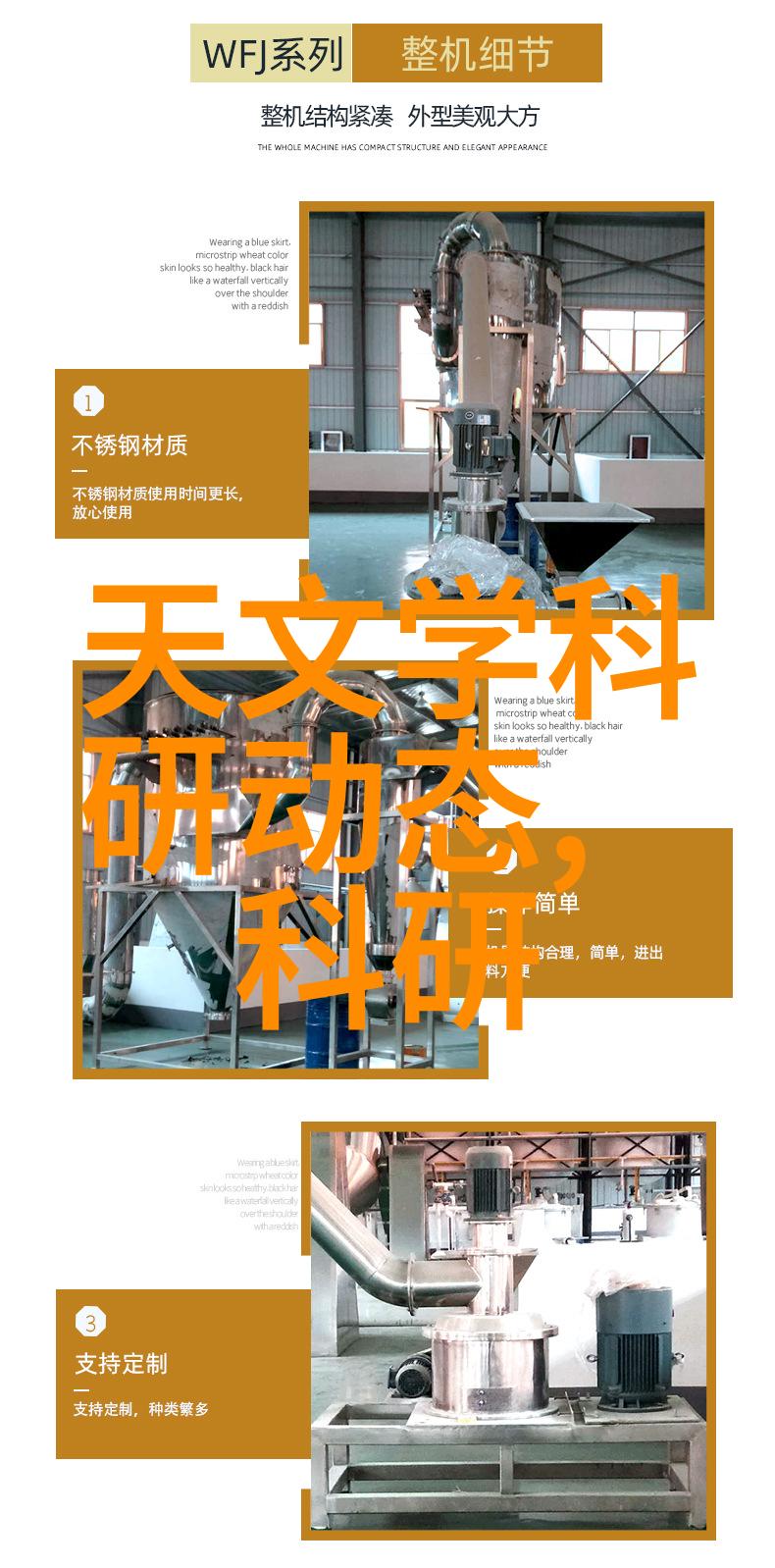 智能装备分公司如何提高员工的工作满意度