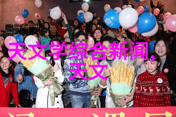 中国女性的风采杨澜与天下女子的故事