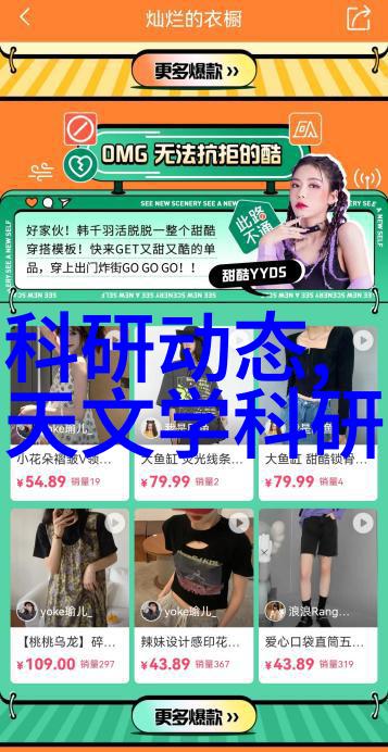 锡城之星不锈钢板材的璀璨传奇