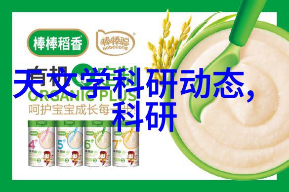 药品研发实验室必备设备高性能液相色谱仪核磁共振光谱仪旋转蒸发器显微镜