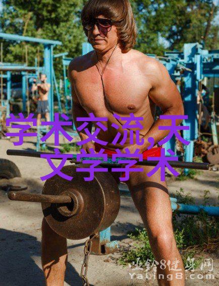 市区内不锈钢护栏加工厂的兴起与影响