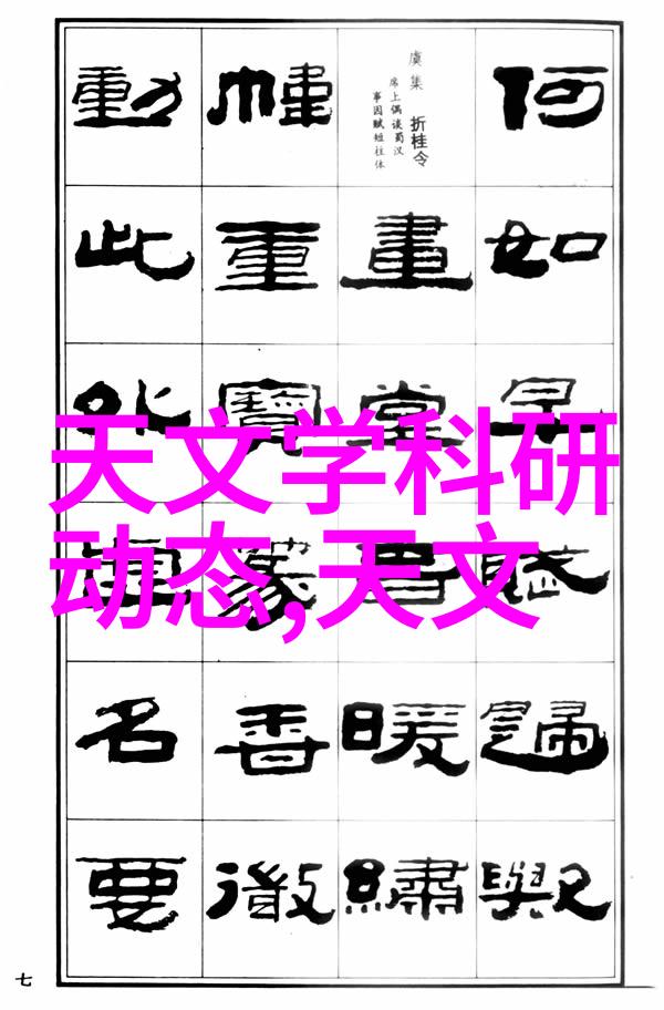 未来几年内政府会给予哪些政策支持促进海川化工行业发展