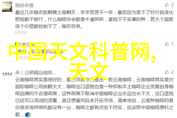 丝网规整填料型号精选提升制造效率的关键技术与应用