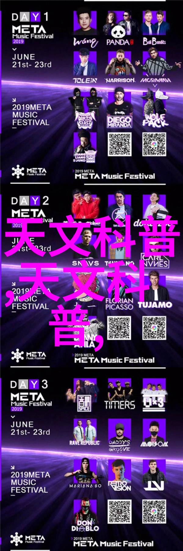 水处理技术我来告诉你这双级反渗透水处理系统到底怎么回事