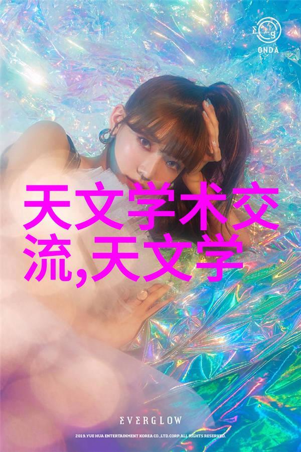 电力管道的守护者cpvc材料壁厚探究