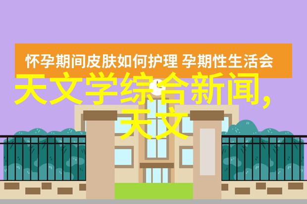 黑色许可排污的阴影之下