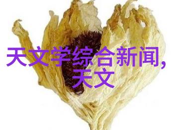 净化循环洗涤废水处理设备的创新技术与实用应用